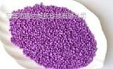 紫色母，紫色母粒，注塑紫色母色粉，食品级紫色母色粉;