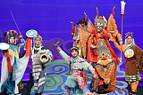 戏曲表演;