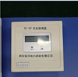 陕西LELAW-ZF 消防应急疏散余压监控系统 余压传感器 余压阀执行器;