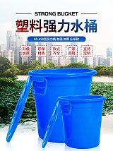 贵州成都储水家用垃圾容器各类容器通用 环保卫生易清洁