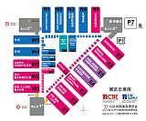 2023上海美博会展商名录;
