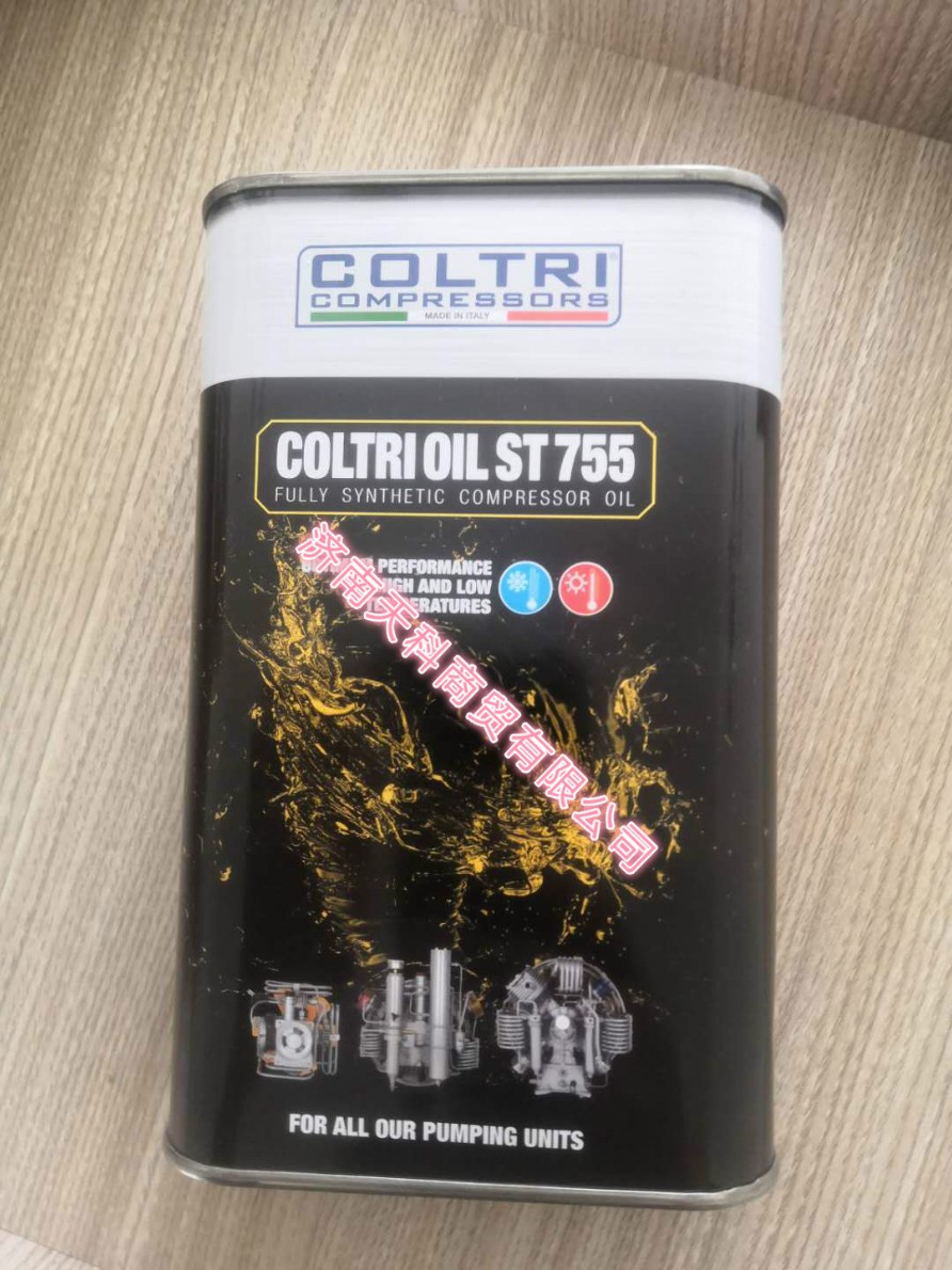 意大利科尔奇CE750润滑油升级为COLTIR ST755合成机油