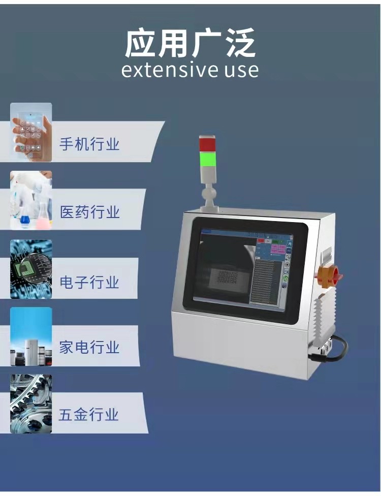 广州OCR喷码检测机在线字符识别读码检测缺陷