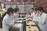 中医学;