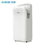 艾克（AIKE）双面喷气式干手器AK2005H 商超、车站烘手器