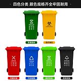 重庆厂家A240L塑料垃圾桶_环卫垃圾桶_分类垃圾桶