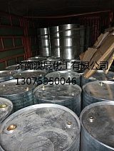 燕山石化原装合成苯酚;