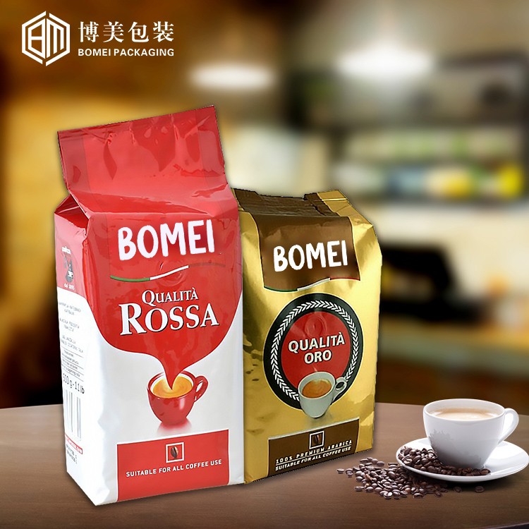 青岛博美凹版彩印定制复合材料咖啡食品袋生产厂家
