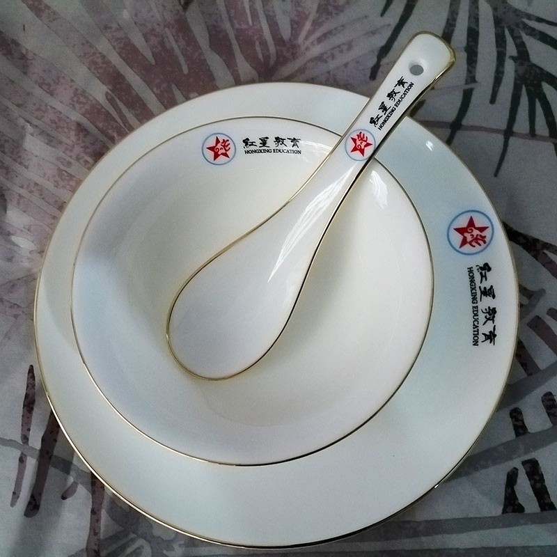 红星教育机构定制陶瓷餐具摆台高脚饭碗盘勺子