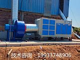 沧州不锈钢 废弃吸附装置活性炭环保箱厂家定制10000风量活性炭箱;