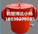 矿用汽水分离过滤器找鹤壁博达;