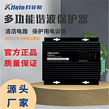 上海ELECON-HPD1000单相谐波保护器;