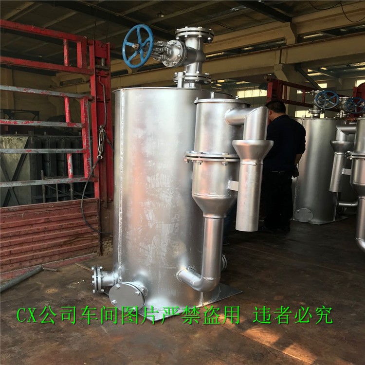 煤气防泄漏排水器MXFZ100-40-4防泄漏煤气排水器