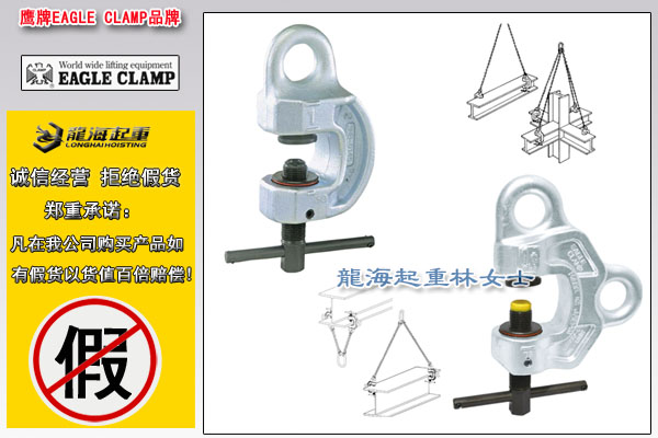钢板焊接装配用吊装工具,SBN螺旋式钢板夹钳单眼型