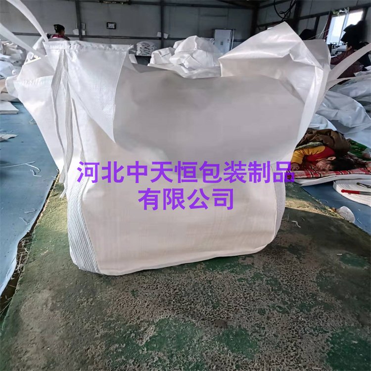 污水处理吨袋废水处理吨包防漏吨包袋