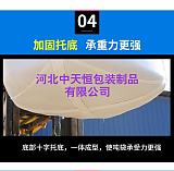 飞灰打包吨包袋地埋运输防漏吨包上封口;