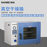 数显鼓风干燥箱DZF-6020真空干燥箱;