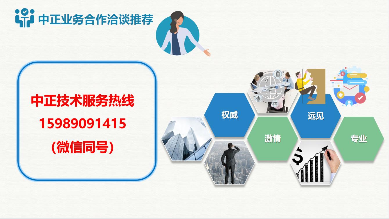 广东网球场地检测认证 网球场地检测公司 第三方检测中心