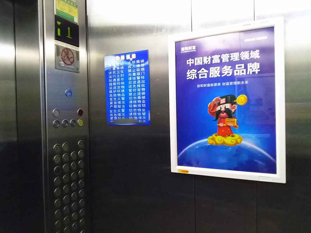 上海电梯广告 广告客户怎么找