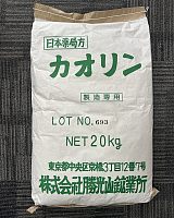 日本進口藥用級高嶺土