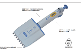 多通道移液器BOECO GP系列;