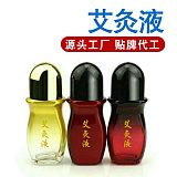 企業(yè)標準文號外用液體來來料加工多少錢一瓶15153100212;