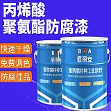 绵阳丙烯酸聚氨酯面漆厂家 丙烯酸聚氨酯面漆供应商