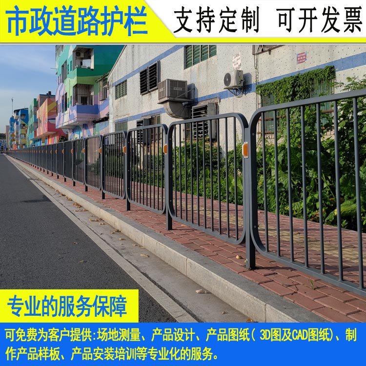广州行人道市政隔离栏 惠州道路中央甲型栏杆 公路京式锌钢护栏