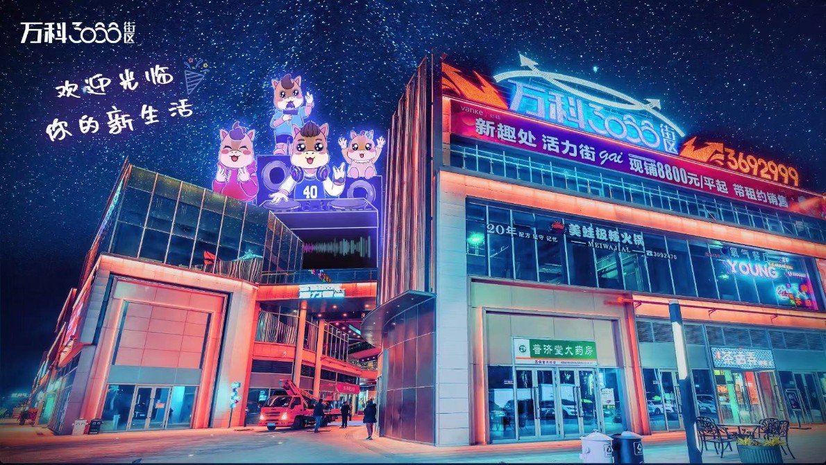 新疆蓝色方位文化传媒有限公司丨梵得利控股展厅设计需要了解什么?