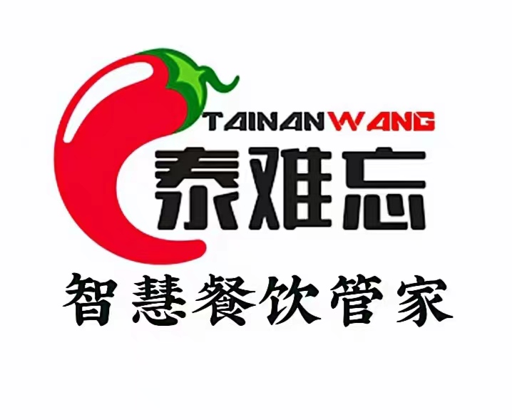 江苏优畔智能科技有限公司丨泰难忘智慧餐饮：婚宴酒席的选择方法