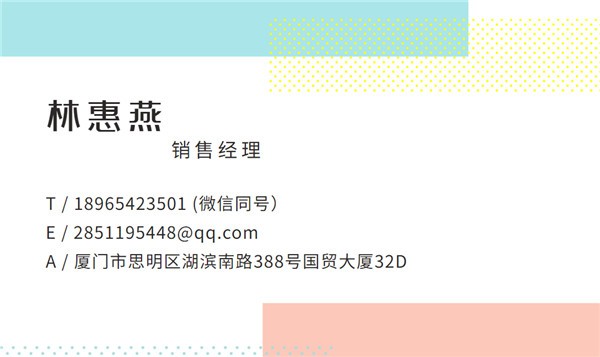 微信圖片_20201106171602.jpg