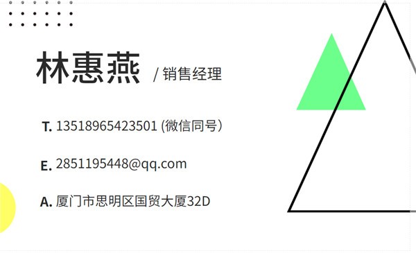 微信圖片_20201106172623.jpg
