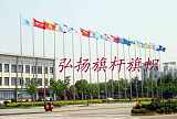滁州不锈钢企业电动旗杆-滁州公司户外广场公园自动手动旗杆;