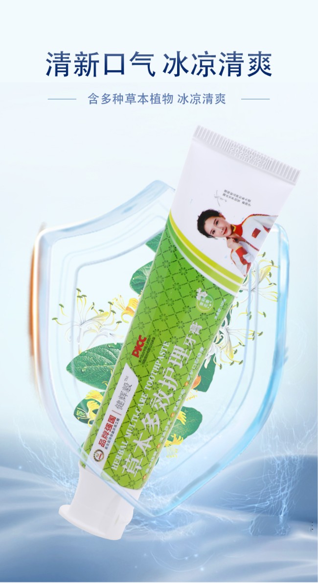 北京健辉毅商贸有限公司丨健辉毅牙膏选择正确的刷牙方法能防止牙齿病