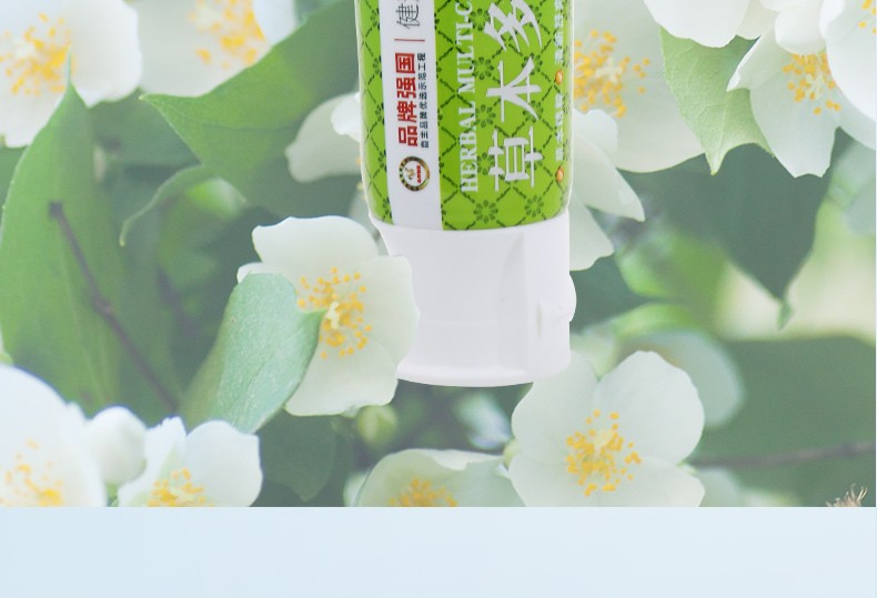 北京健辉毅商贸有限公司丨健辉毅牙膏正确的刷牙方式和正确的刷牙时间