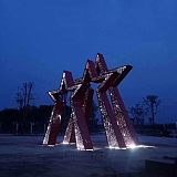 绍兴精神堡垒 大型镂空灯光雕塑 星星造型;