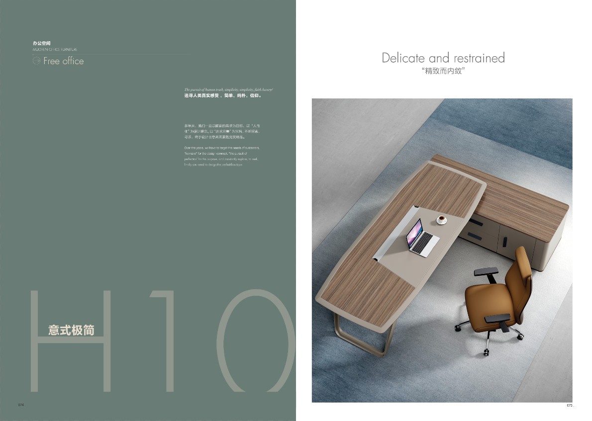 佛山巨欧家具 H10系列2.4米办公桌 2米经理桌 主管桌