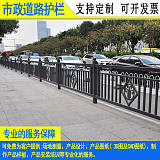 城市道路护栏厂家 汕尾创意雕刻文化市政护栏 清远京式隔离栏现货
