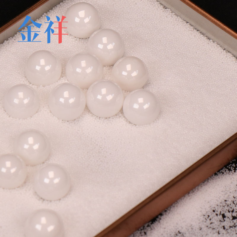 无酶RNA陶瓷研磨珠 氧化锆球磨珠 95钇稳定锆球 实验室研磨磁珠