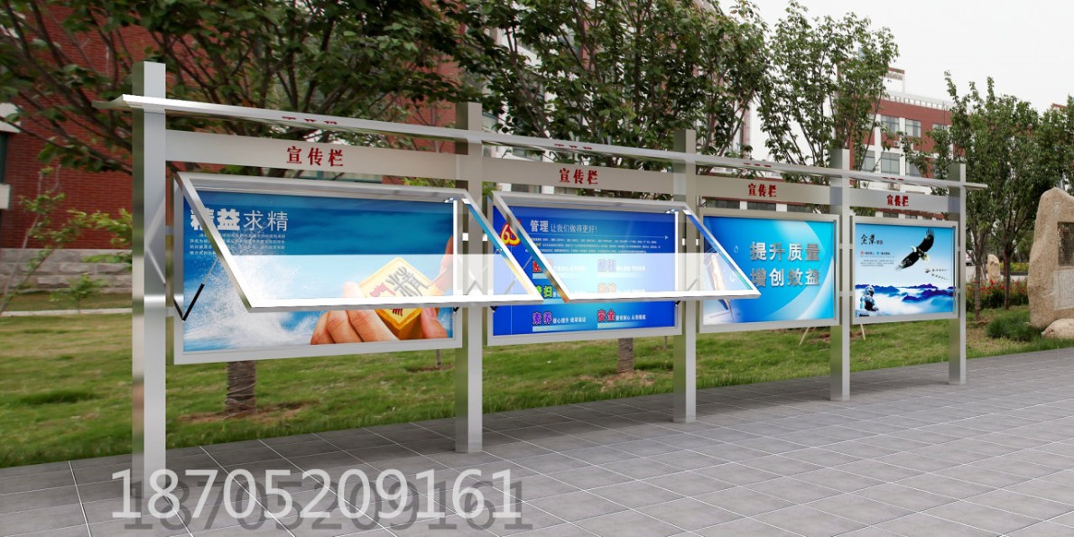 苏州社区小区党政阅报栏 江苏不锈钢宣传栏 广告滚动灯箱 