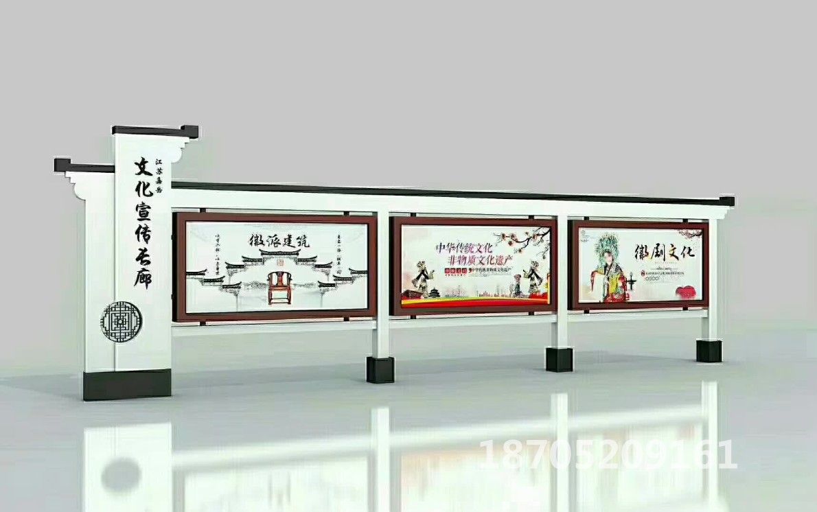 湖南宣传栏 湖南仿木纹宣传栏厂家 中式宣传橱窗 社区宣传栏
