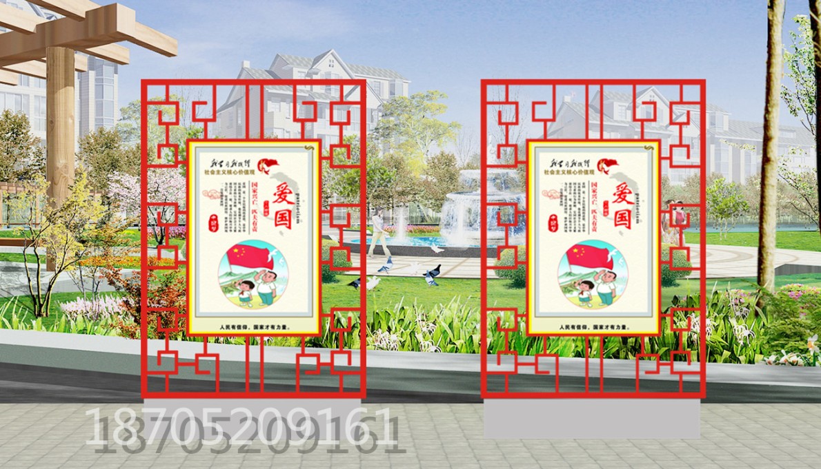 湖南宣传栏 湖南社会主义核心价值观标识牌 中国梦宣传栏