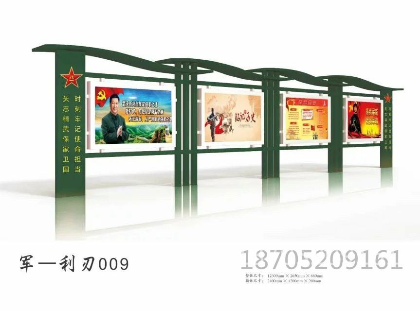 江苏宣传栏 党建宣传栏厂家 苏州政务宣传橱窗 仿古木广告牌
