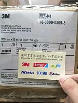 供应广东广州深圳东莞3MPET双面胶带;