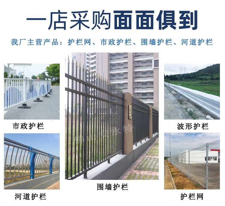 广州服务区围墙围栏款式 定制欧式隔离锌钢防护栏 汕头厂区铁栏杆