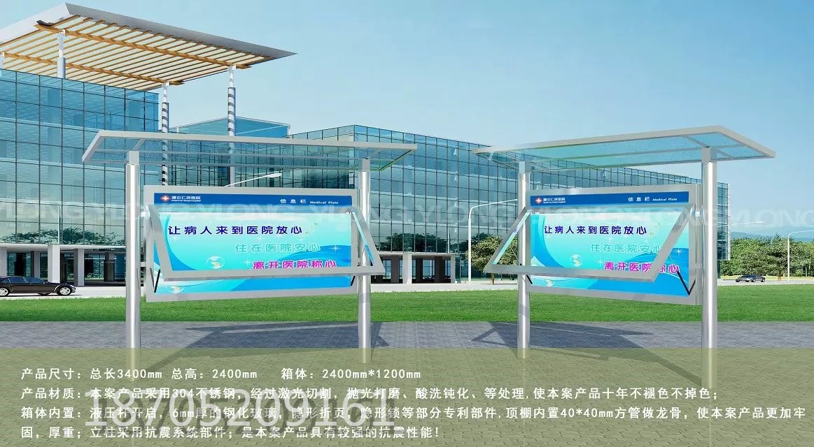 江苏宣传栏图片 苏州宣传栏生产厂家 盐城标牌价格