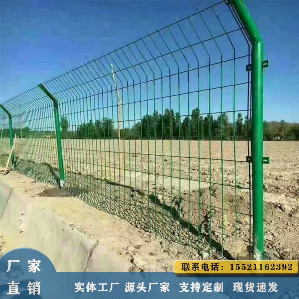 广州厂家双边丝护栏 小区果园防护栏 公路防护栏