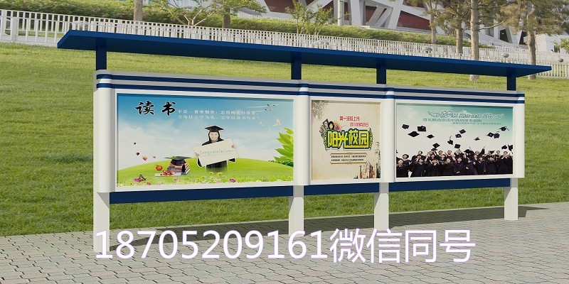 吉安宣传栏 九江学校宣传栏校园橱窗 幼儿园宣传栏小学宣传栏 