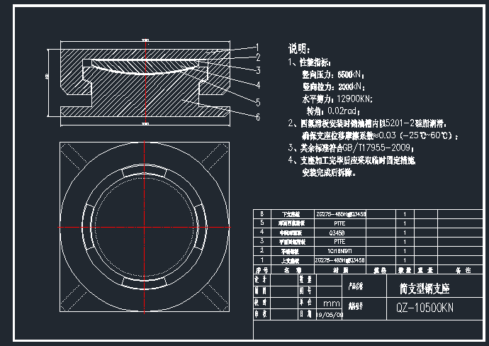 广西 球铰支座在钢结构建筑 深化设计