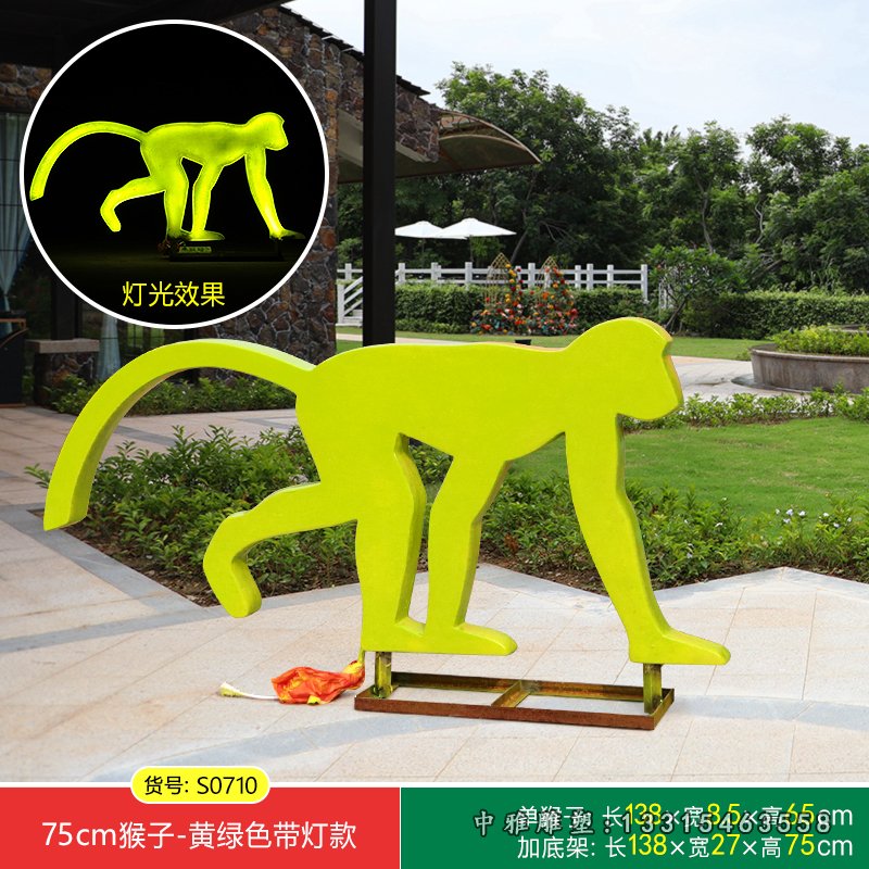 不锈钢彩色带灯猴子雕塑 (2).jpg